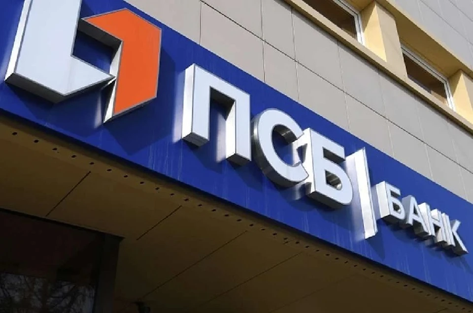 Банк продолжает открывать новые отделения на территории ДНР. Фото: пресс-служба банка