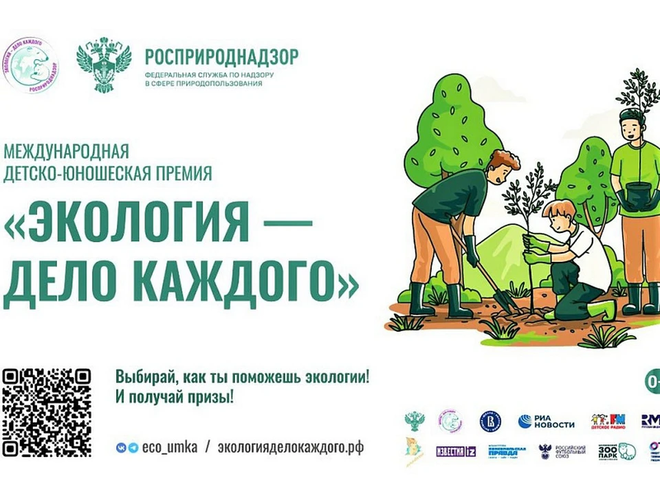 Подать заявку можно до 1 октября Фото: admkrai.krasnodar.ru