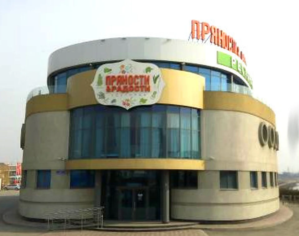 Роспотребнадзор провел проверку в тульском ресторане «Пряности и радости» после жалобы на острую кишечную инфекцию