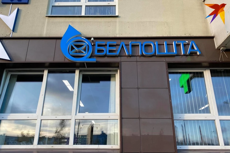 «Белпочта» предупредила о мошенниках, которые рассылают сообщения на электронную почту. Фото: архив «КП»