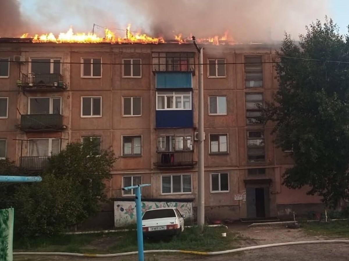 В доме шел ремонт: в Оренбуржье произошел второй за неделю крупный пожар на  крыше многоэтажки - KP.RU