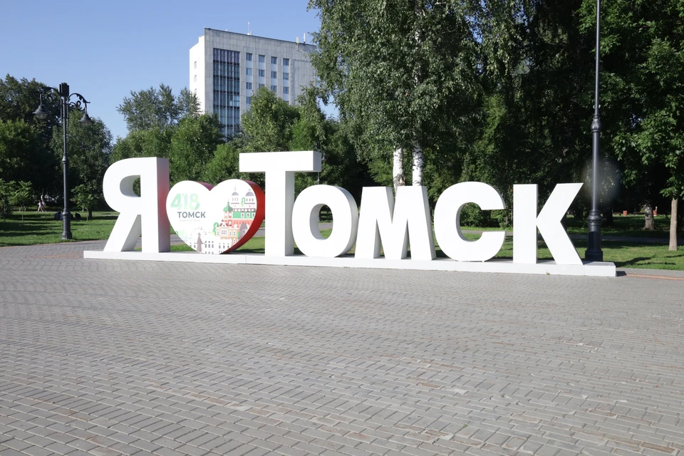 Стало известно, какие изменения произойдут в Томской области с 1 июня.