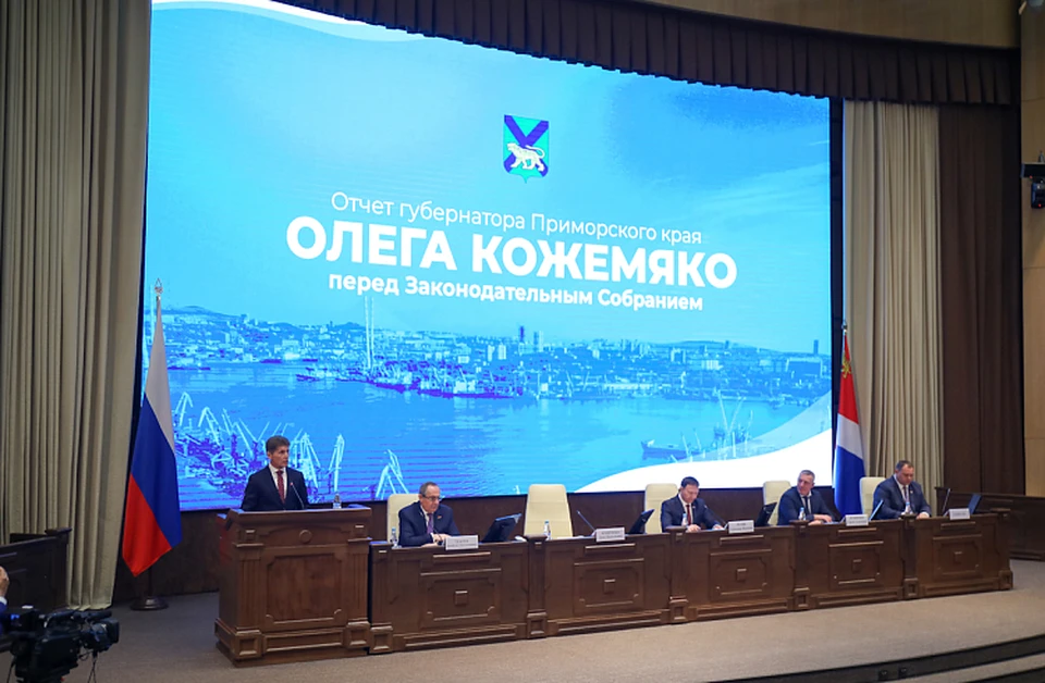 Губернатор представил Заксобранию доклад о работе.