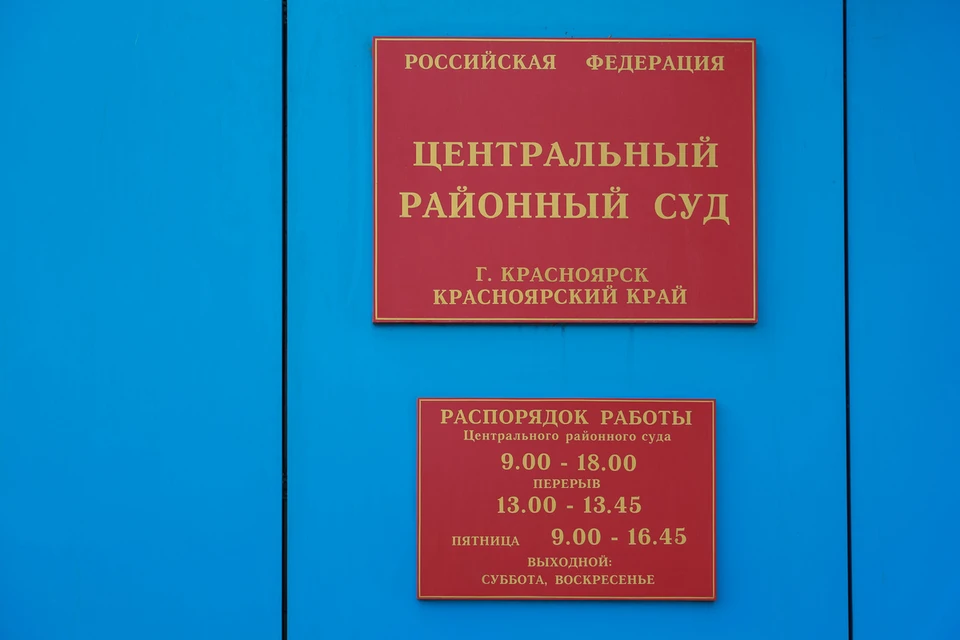 Прокурор края через суд требует у мэрии обеспечить Красноярск школами