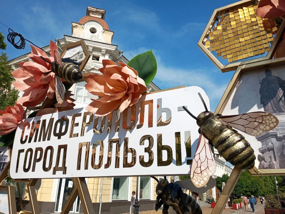 Фото: пресс-служба администрации Симферополя