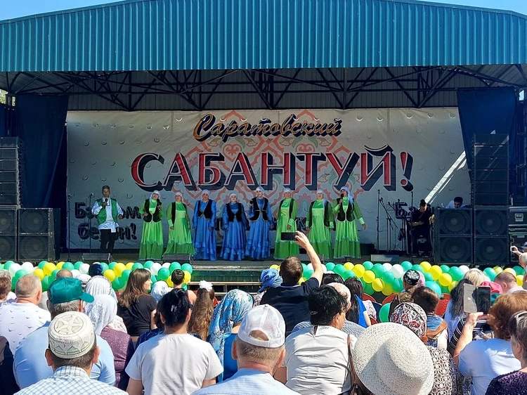 В Саратове отпраздновали национальный праздник «Сабантуй»