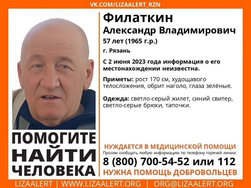 Помогите найти.
