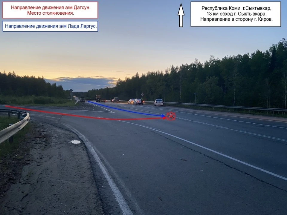 Фото: УГИБДД МВД по Коми