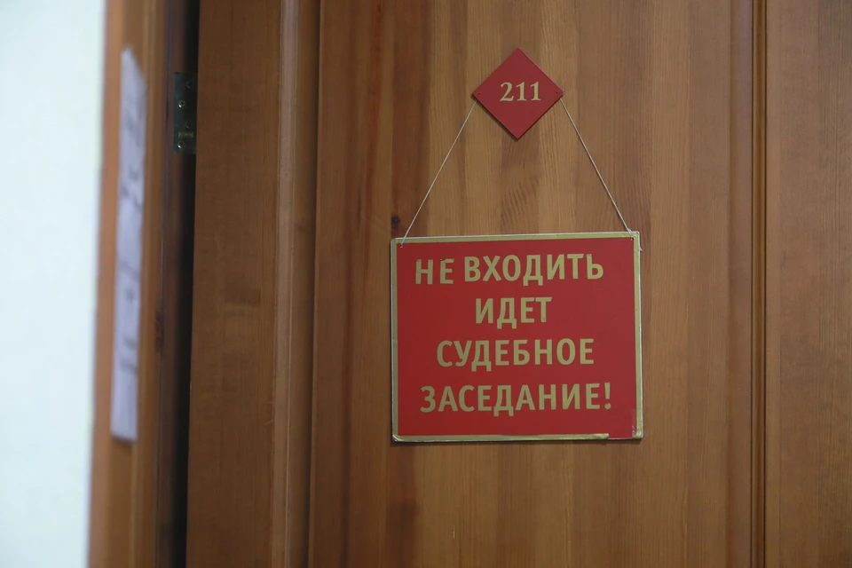 В Красноярске вынесен приговор врачу за взятки от пациентов