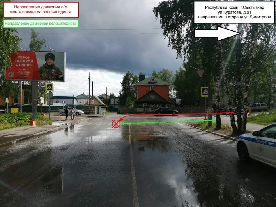 Фото: ГИБДД по Коми.