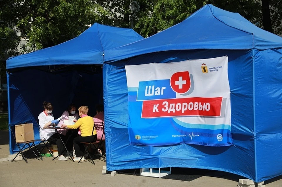 В Ярославской области стартовала акция «Шаг к здоровью».