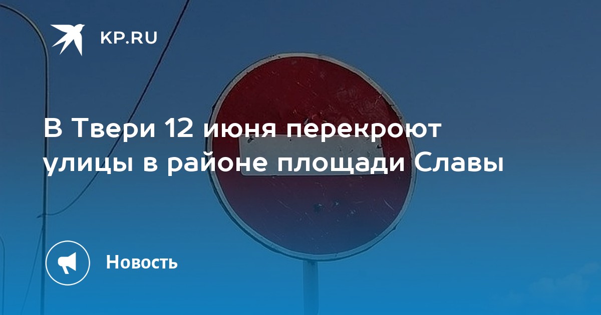 Погода в твери 12 июня 2024. Погода в твери 12 июня 2024. Дождь тверь. Прогноз погоды тверь на неделю. Погода в москве.