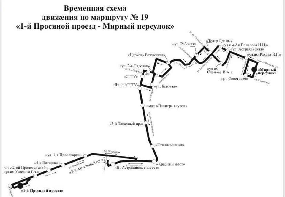 Схема движения маршрута 35 в смоленске