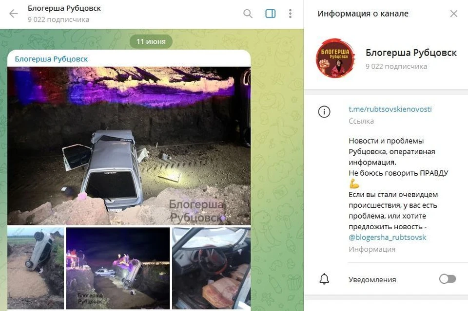 Судя по следам крови на фото, в аварии есть пострадавшие. Фото: скриншот с Telegram-канала «Блогерша Рубцовск»