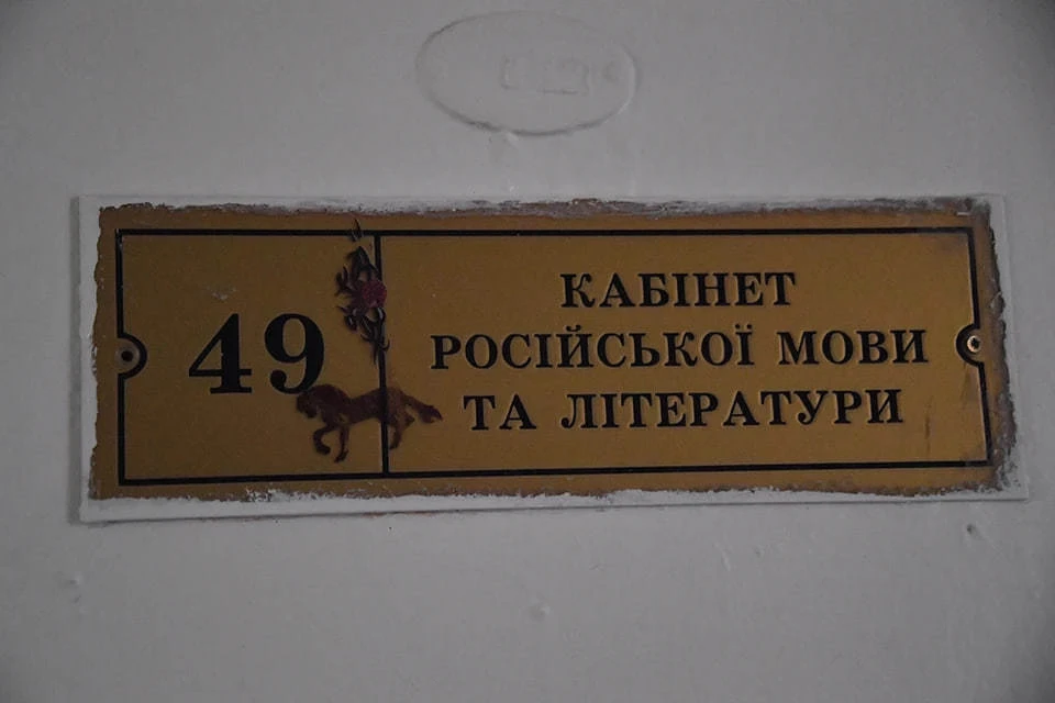 Сальдо подписал указ об использовании украинского языка в Херсонской области