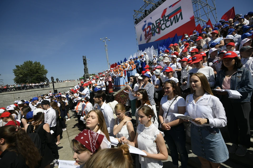 День города в екатеринбурге