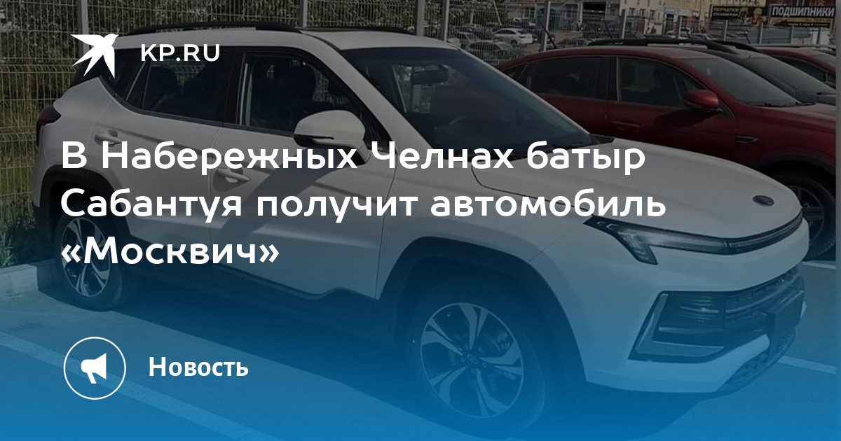 Автомобиль на набережной