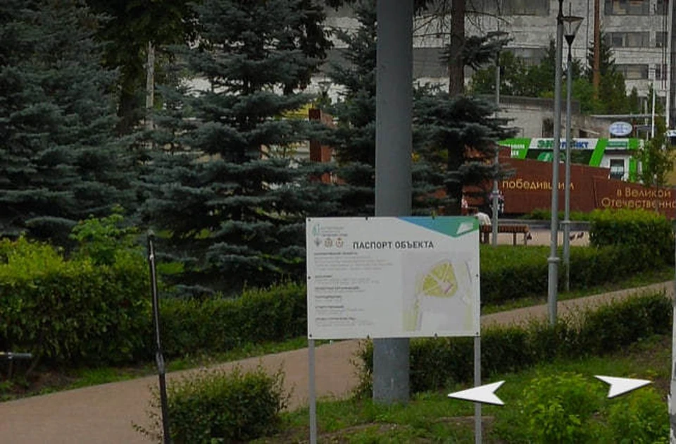 Мемориал участникам войны и труженикам тыла на улице Бекетова отремонтируют за 18 млн рублей.