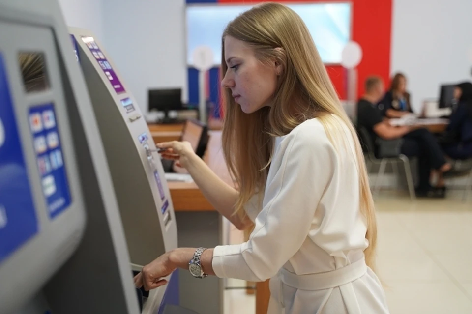 Для обмена принимаются банкноты и монеты