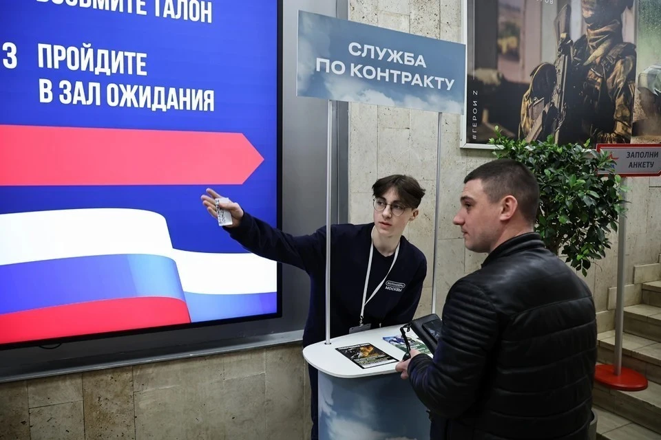 В едином пункт отбора на военную службу по контракту на улице Яблочкова посетителям помогают волонтеры. Фото: Михаил Терещенко/ТАСС.