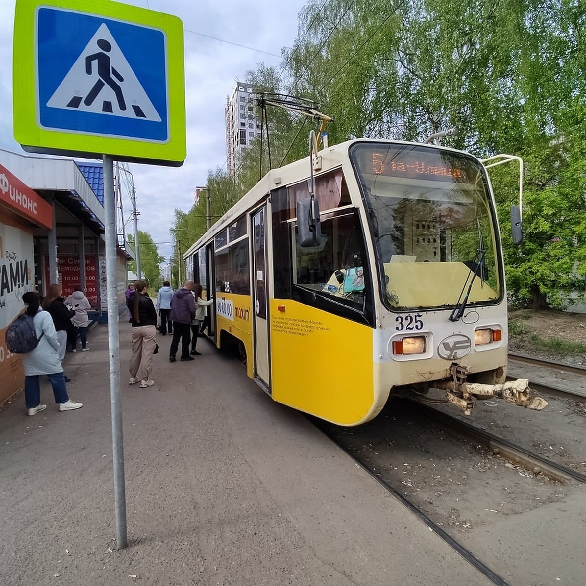 В Томске изменится схема движения трамваев с 19 июня по 3 августа - KP.RU