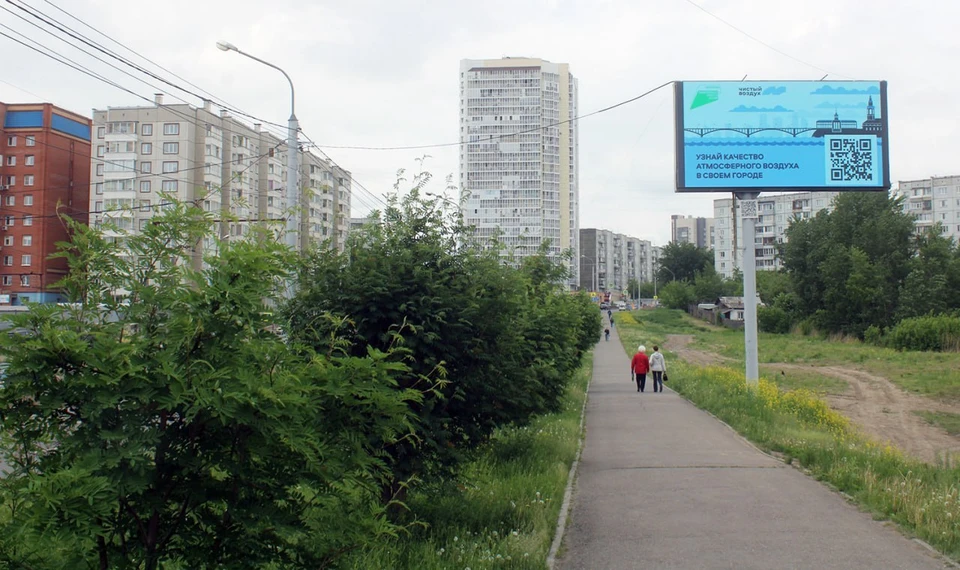 Фото: правительство края