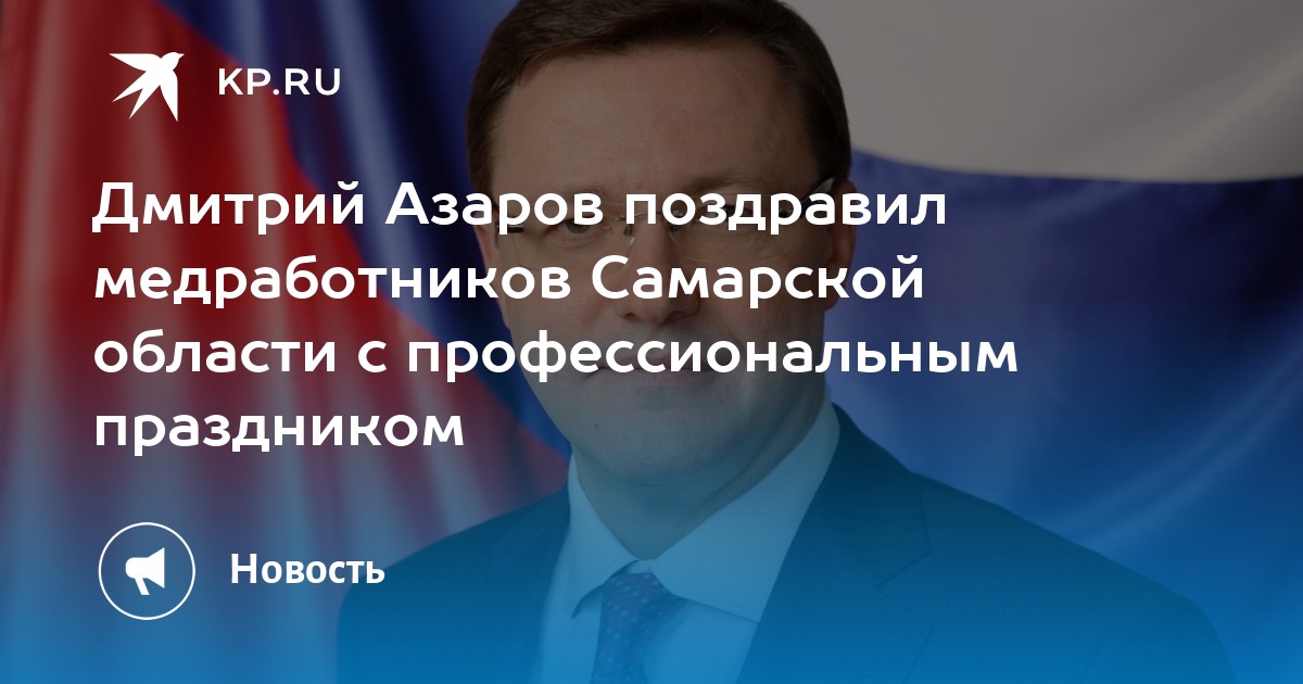 Дорожная карта медицинским работникам в 2022 году самарская область