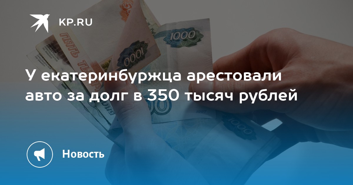 Купить Авто Арестованное Банком В Тамбове