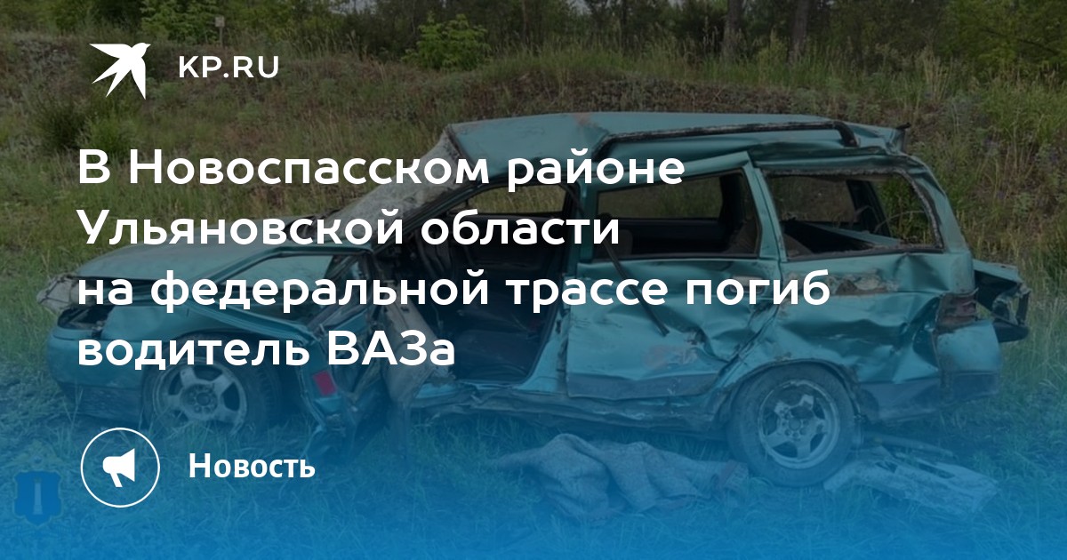 Карта осадков новоспасское ульяновская