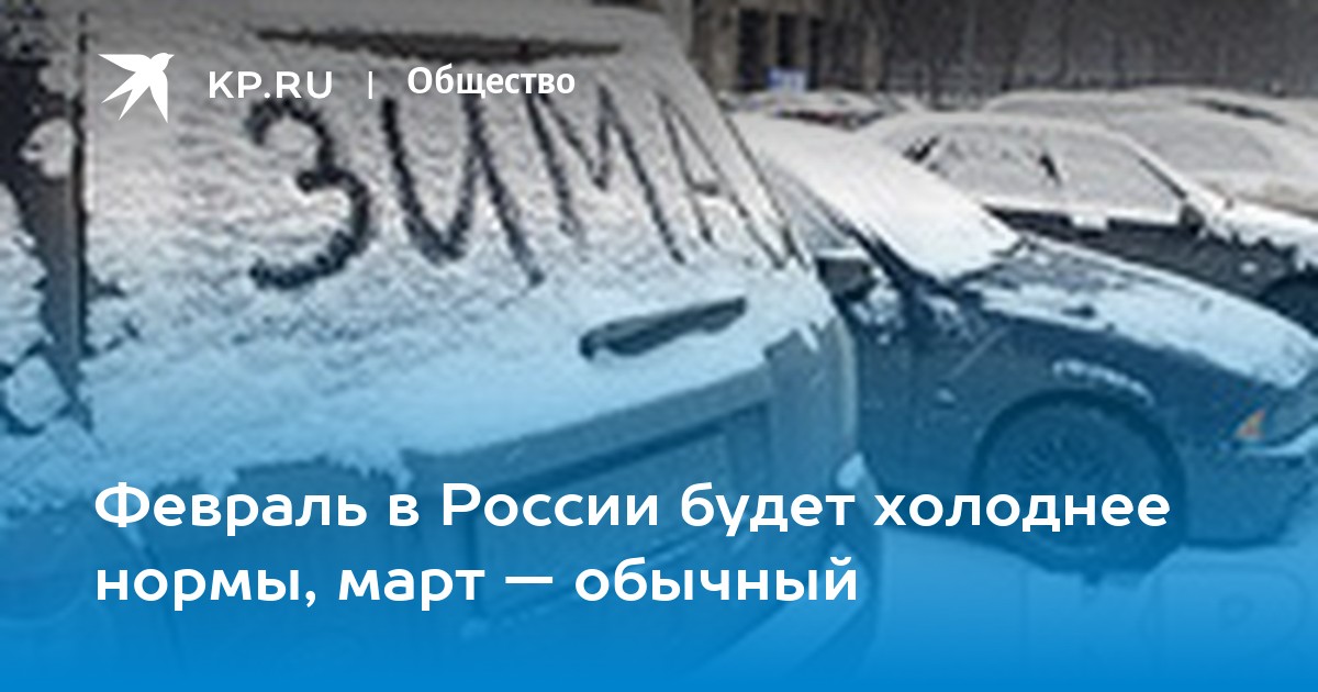 Малышева какать это норма. Ну это нормально охота на пиранью. Это нормально март. Это нормально малышева. Ну это нормально.