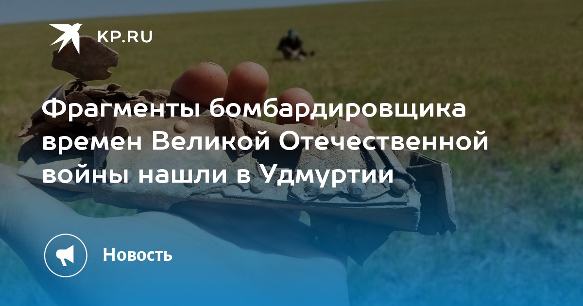 План буран вов