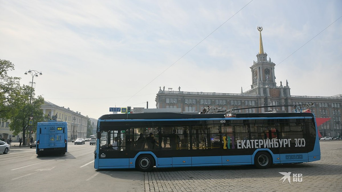 Как изменятся маршруты троллейбусов, автобусов и трамваев в Екатеринбурге:  20 июня 2023 года - KP.RU