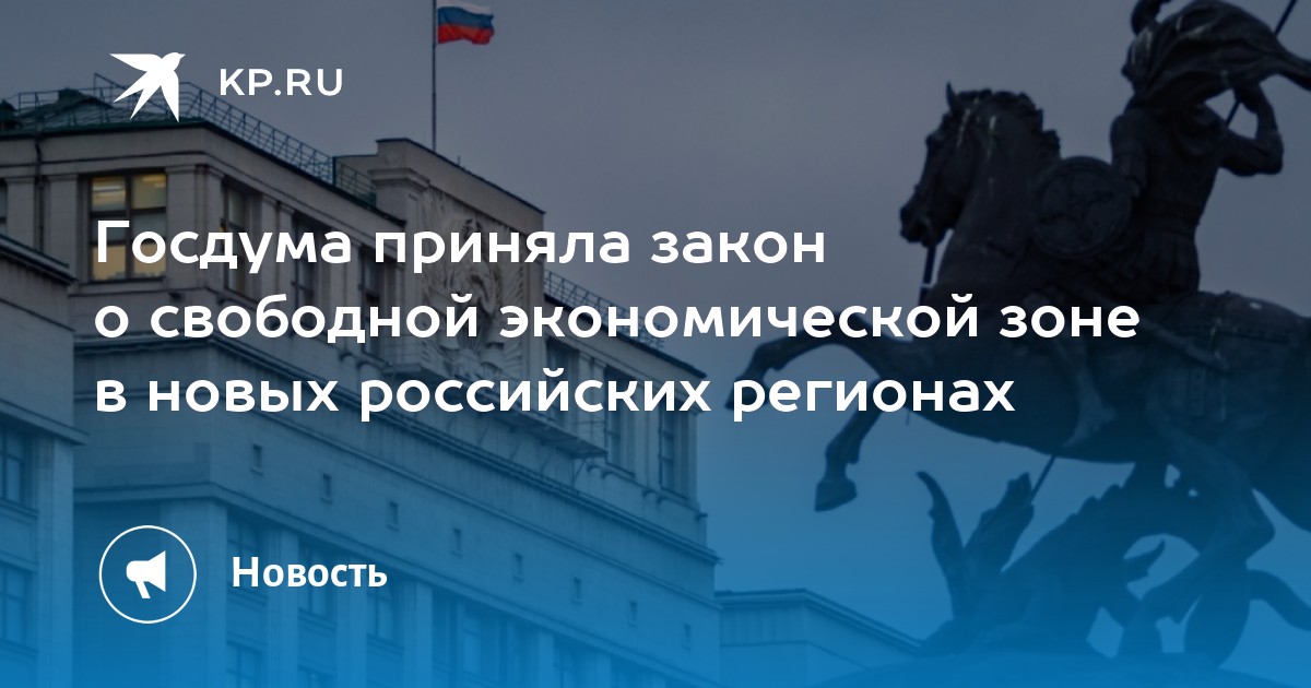 Что такое проект закона