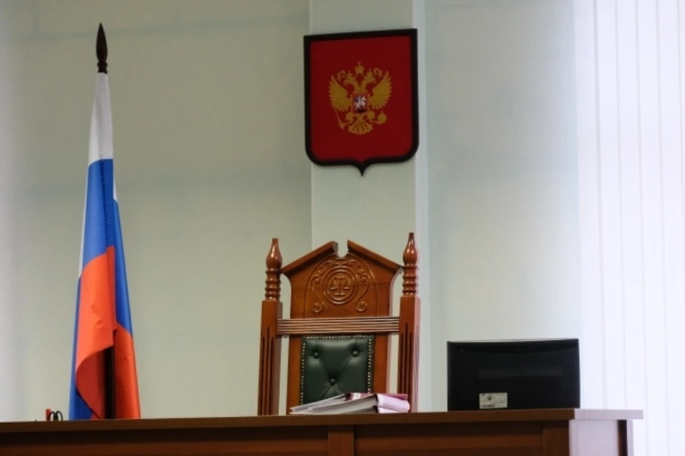 Заседание судебного процесса прошло в понедельник 19 июня