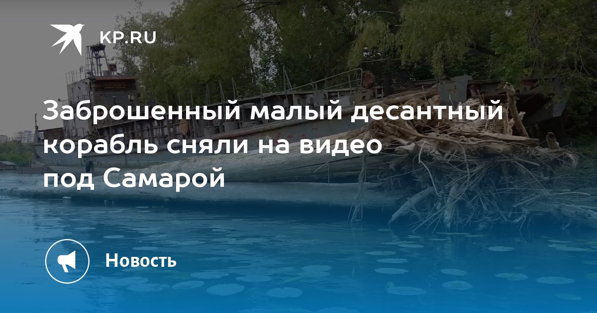 Карта заброшенных мест в самаре