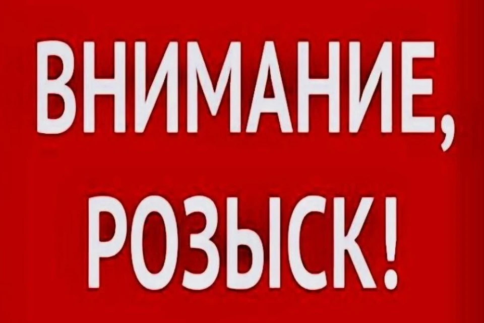 В Ярославской области продолжают разыскивать семью, в которой издевались над детьми. ФОТО: Уполномоченный по правам ребенка в Ярославской области