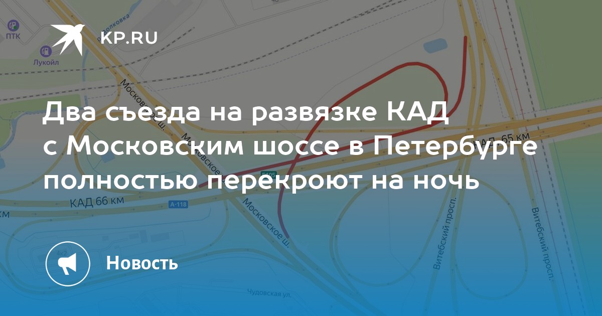 Карта кад спб с развязками и съездами