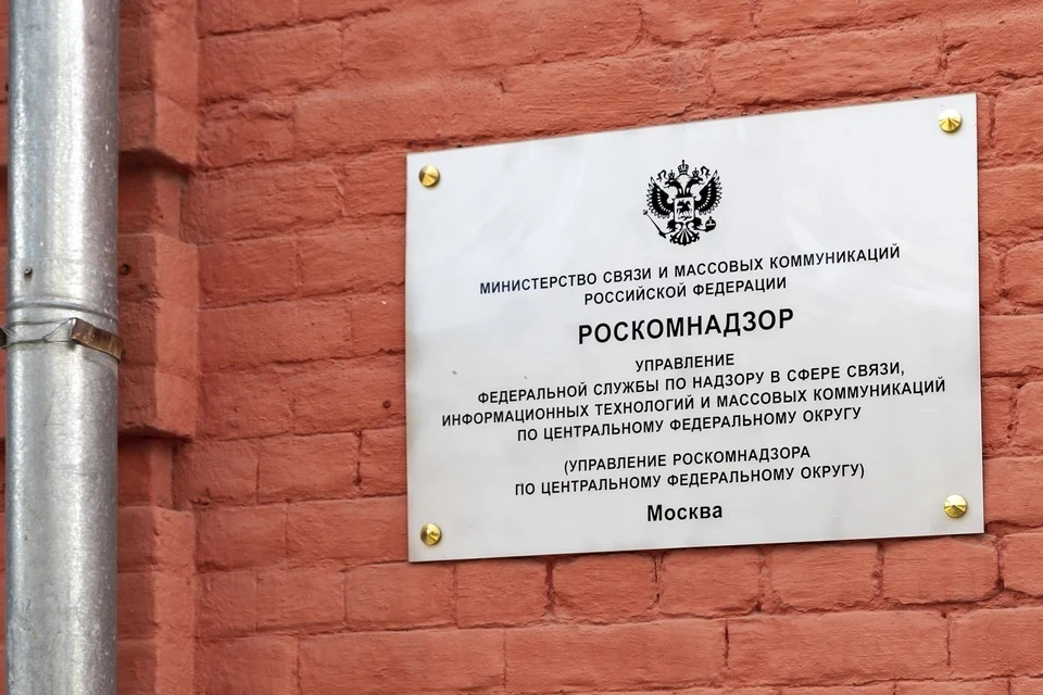 РКН: группу ЧВК «Вагнер» во «Вконтакте» заблокировали за призывы к участию в мятеже