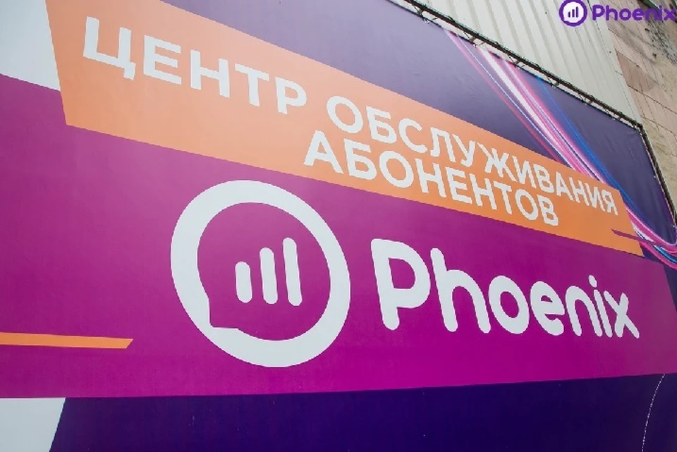 Звонок в ЛНР будет стоить три рубля за минуту. Фото: пресс-служба оператора