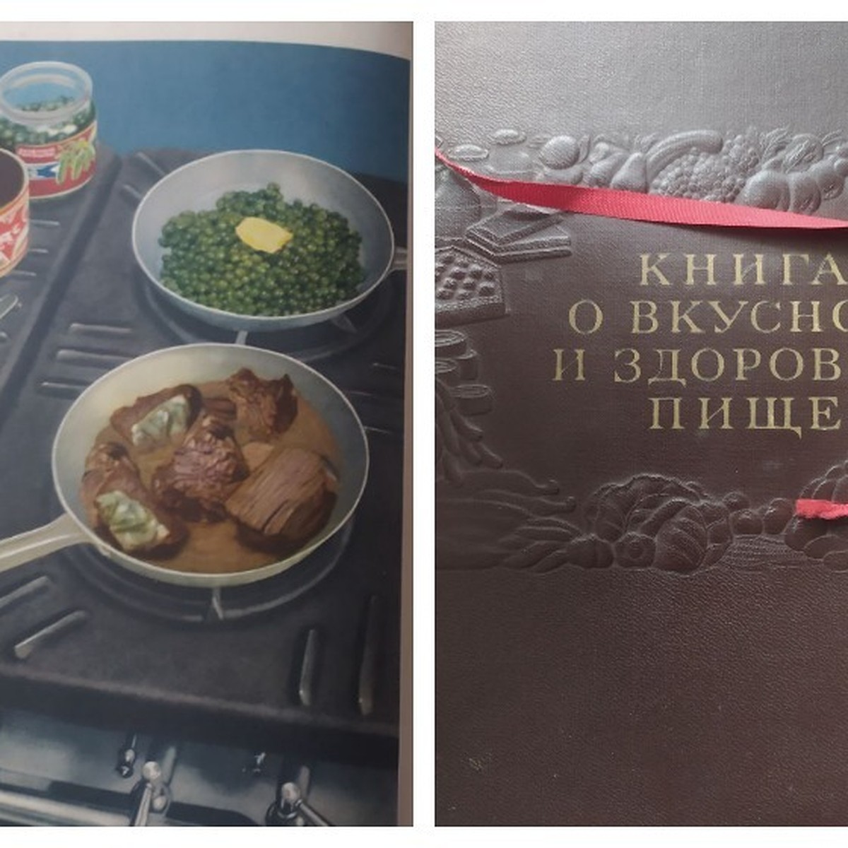 Снежки с подливкой, суп из черники, какао на рисе и торт с сырой печенью.  Какие рецепты для гипертоников, людей с ожирением и болезнями ЖКТ были в  сталинской «Книге о вкусной и здоровой пище» - KP.RU