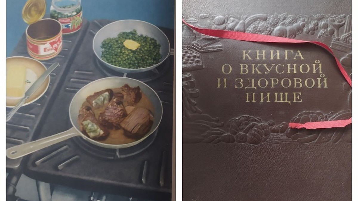 Снежки с подливкой, суп из черники, какао на рисе и торт с сырой печенью.  Какие рецепты для гипертоников, людей с ожирением и болезнями ЖКТ были в  сталинской «Книге о вкусной и здоровой пище» - KP.RU