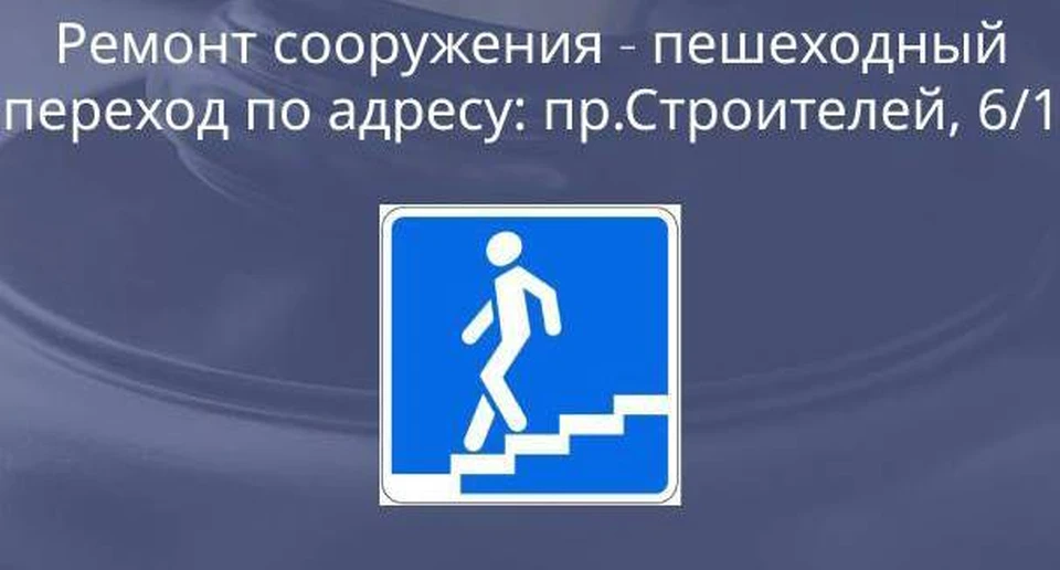 Фото: Саратовская мэрия