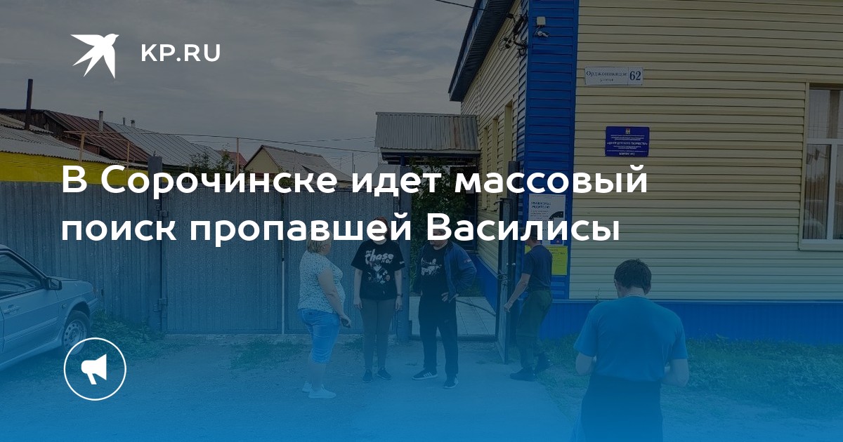 Город Сорочинск Новый Магазин Стиль Одежда