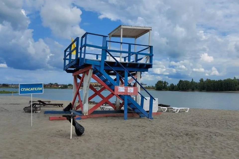 Пляж