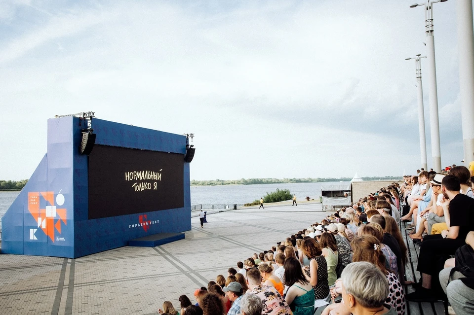 Открылась регистрация на показы фестиваля «Горький fest» в Нижнем Новгороде. Официальная группы фестиваля «Горький fest» во «ВКонтакте».