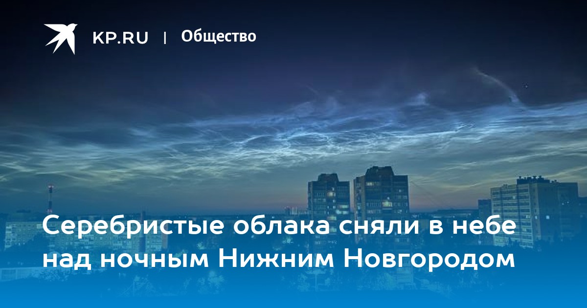 Карта туч нижний новгород