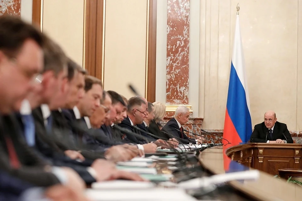 Правительство определило перечень данных, который компании могут не раскрывать