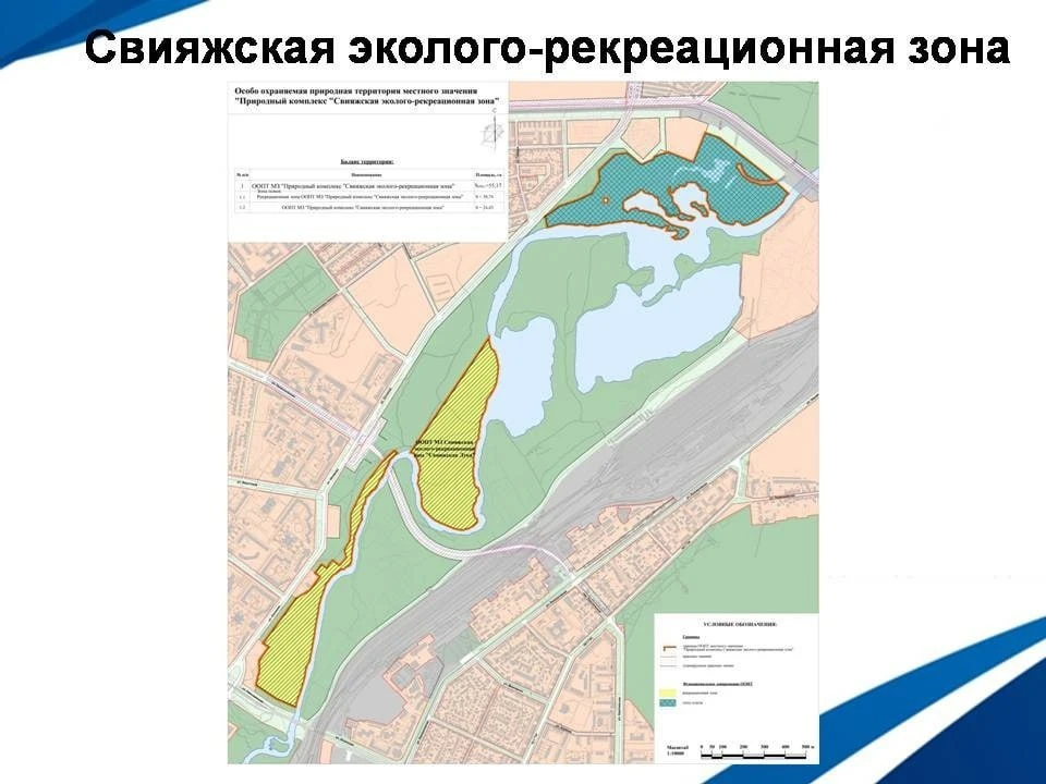 ФОТО: тг-канал Администрации Ульяновска