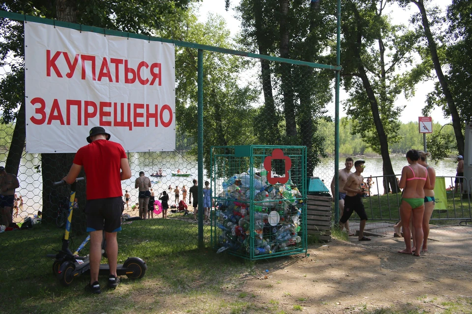 Купание в запрещенных местах может привести к несчастным случаям на воде.