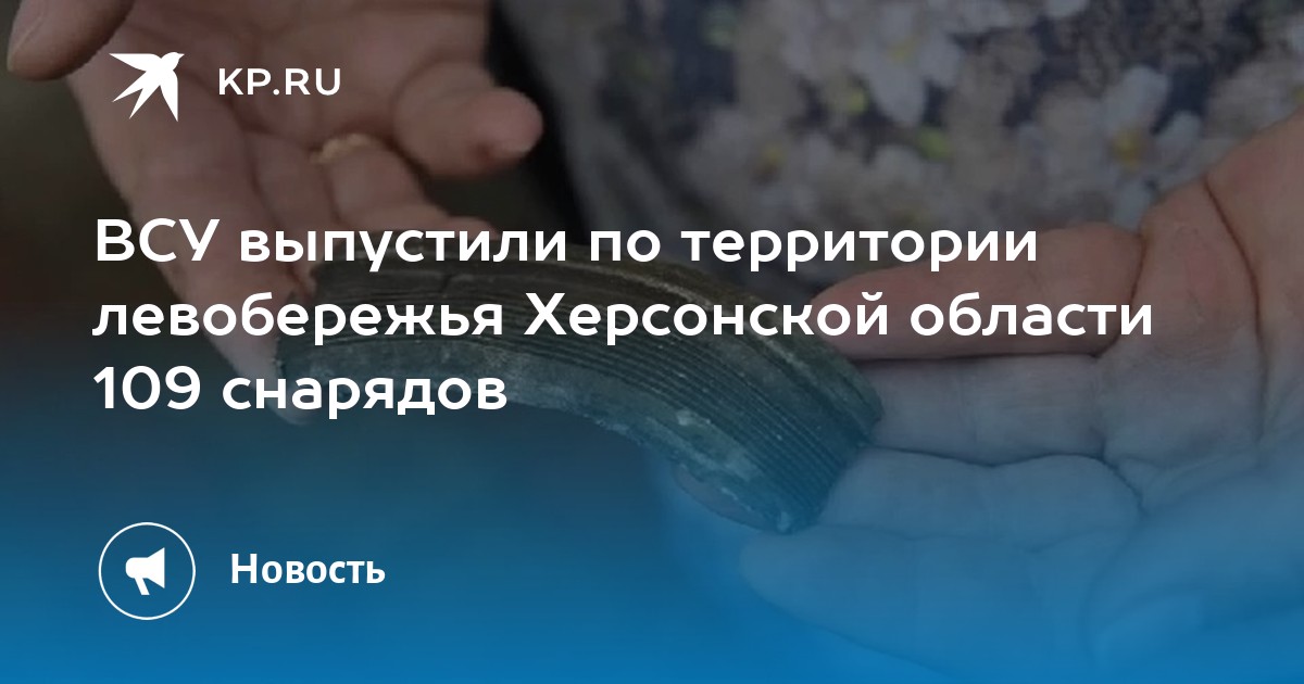 Алешки херсонская область карта